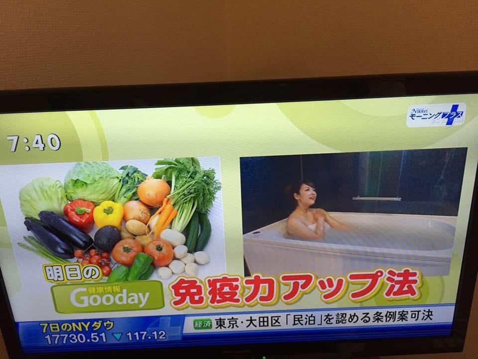 佐藤七波3