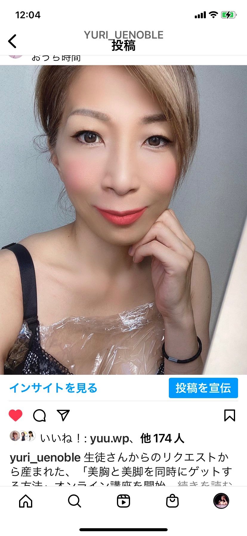 ゆり6