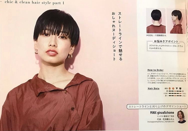 Asami10