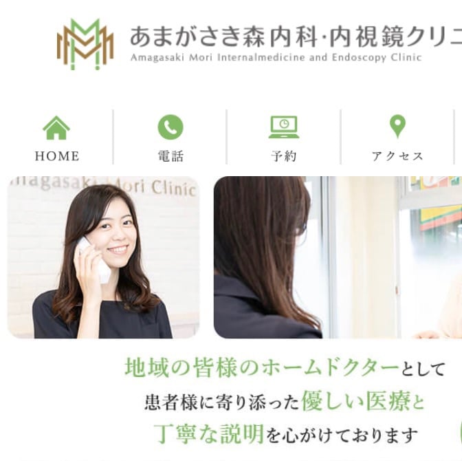 みいな12