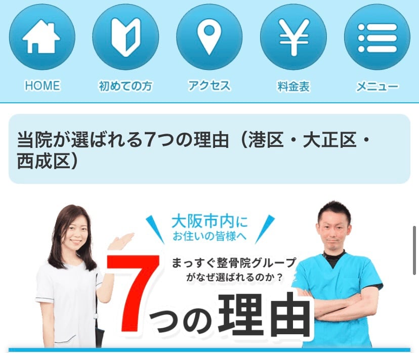 みいな9