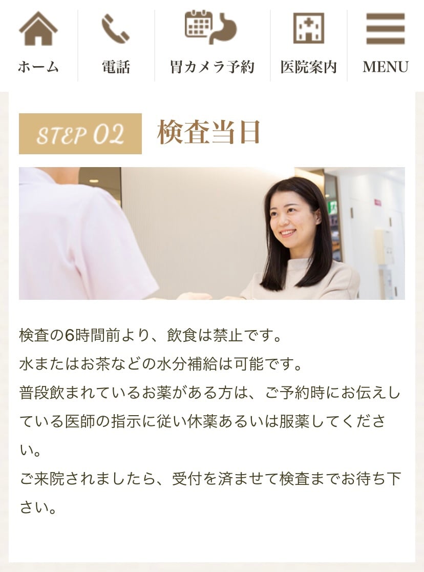 みいな8