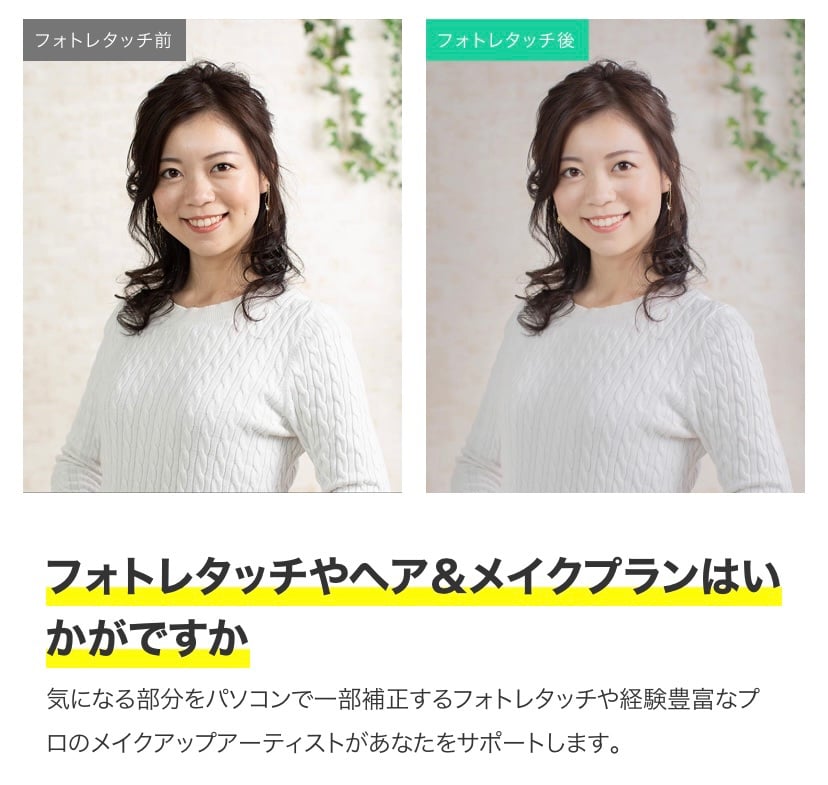 みいな13