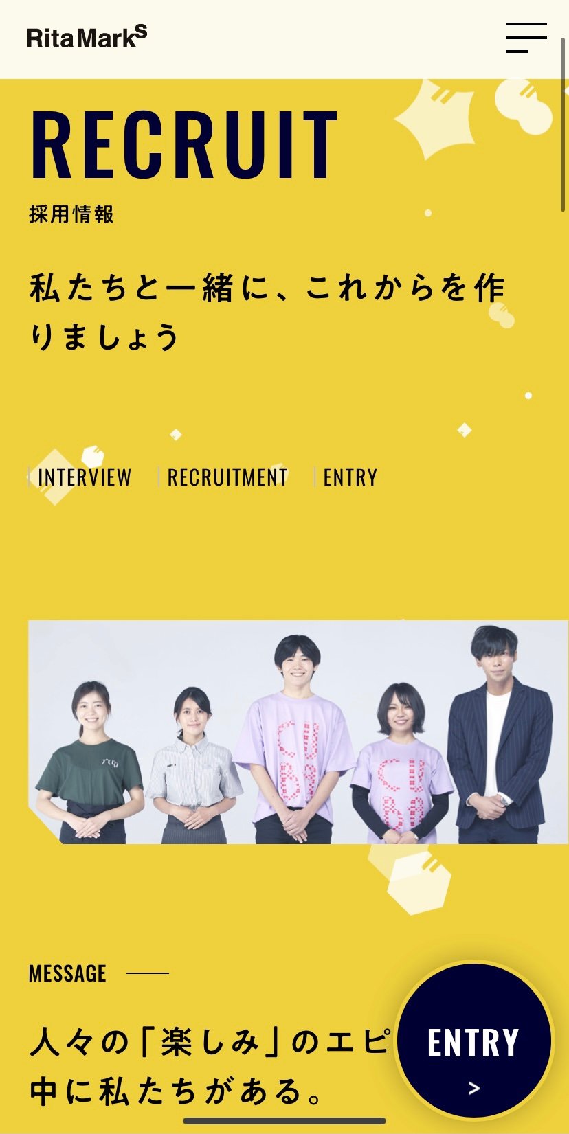 みいな11