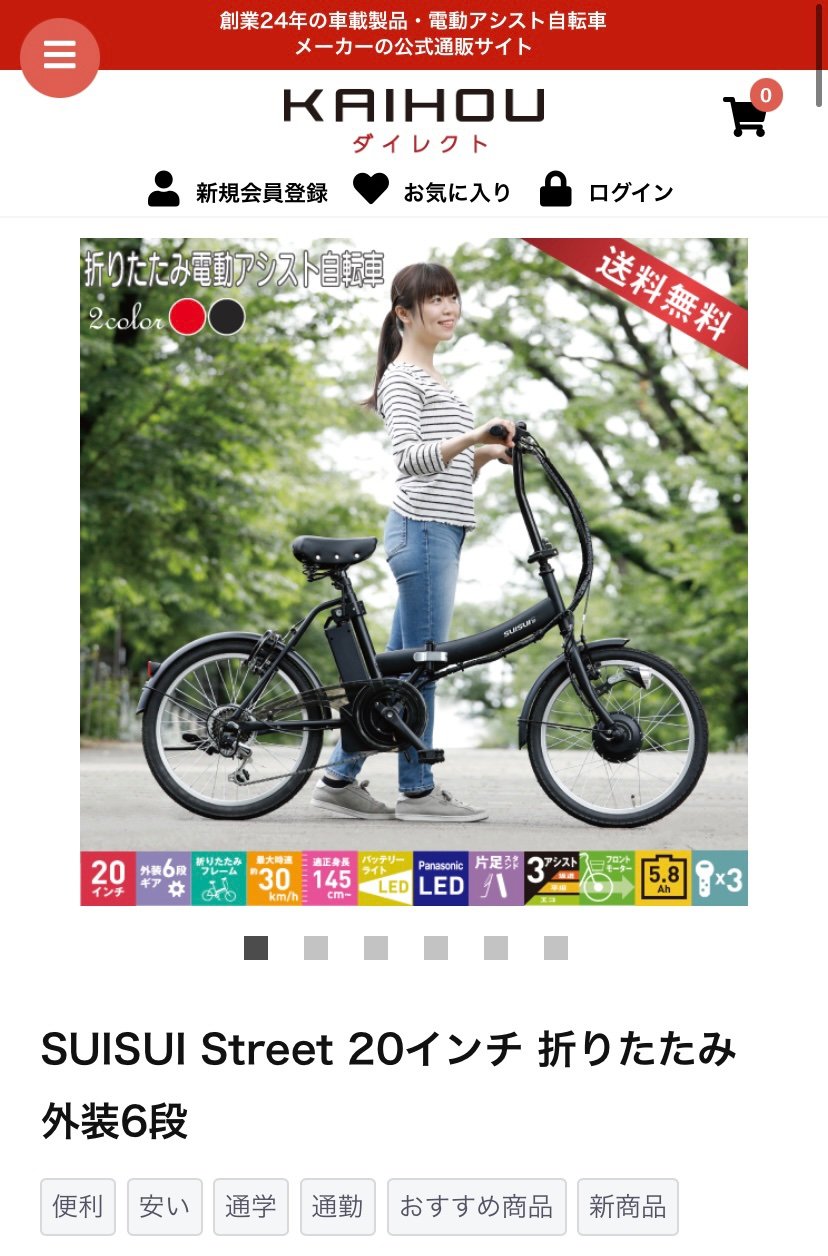 みいな3