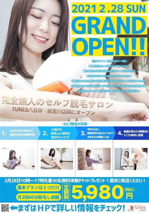 みいな4