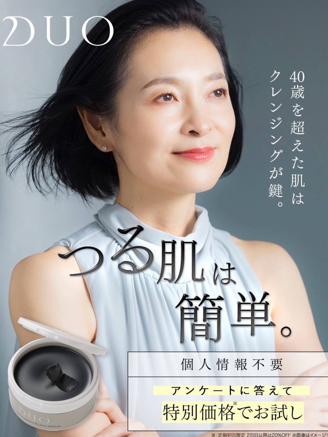 シーナ明美4