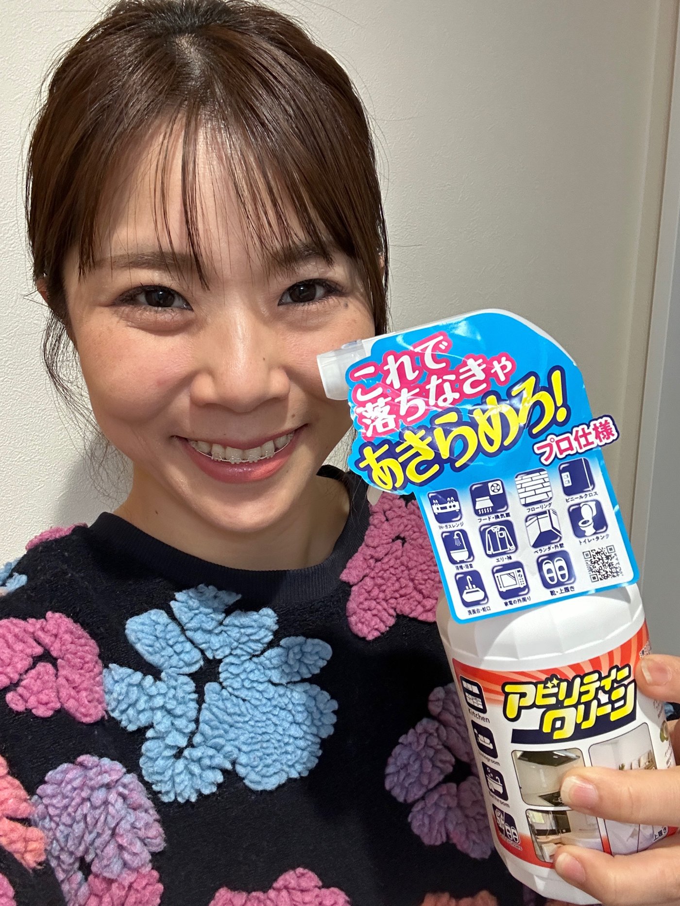玉木彩香4