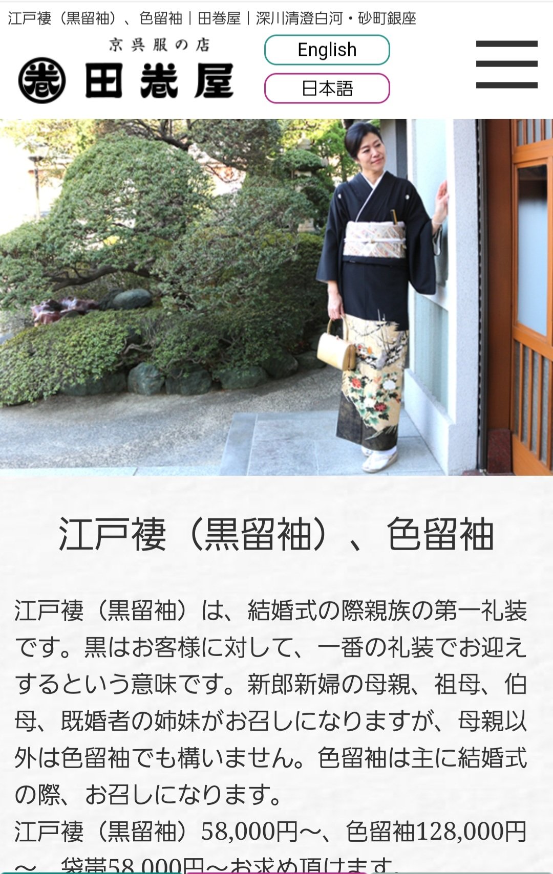 大山なお実1