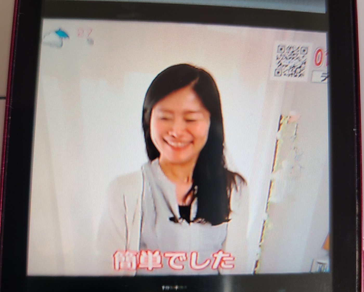 大山なお実13