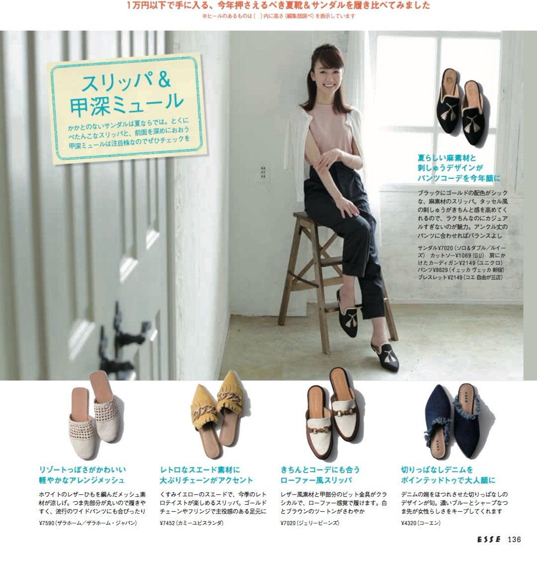 りさ10