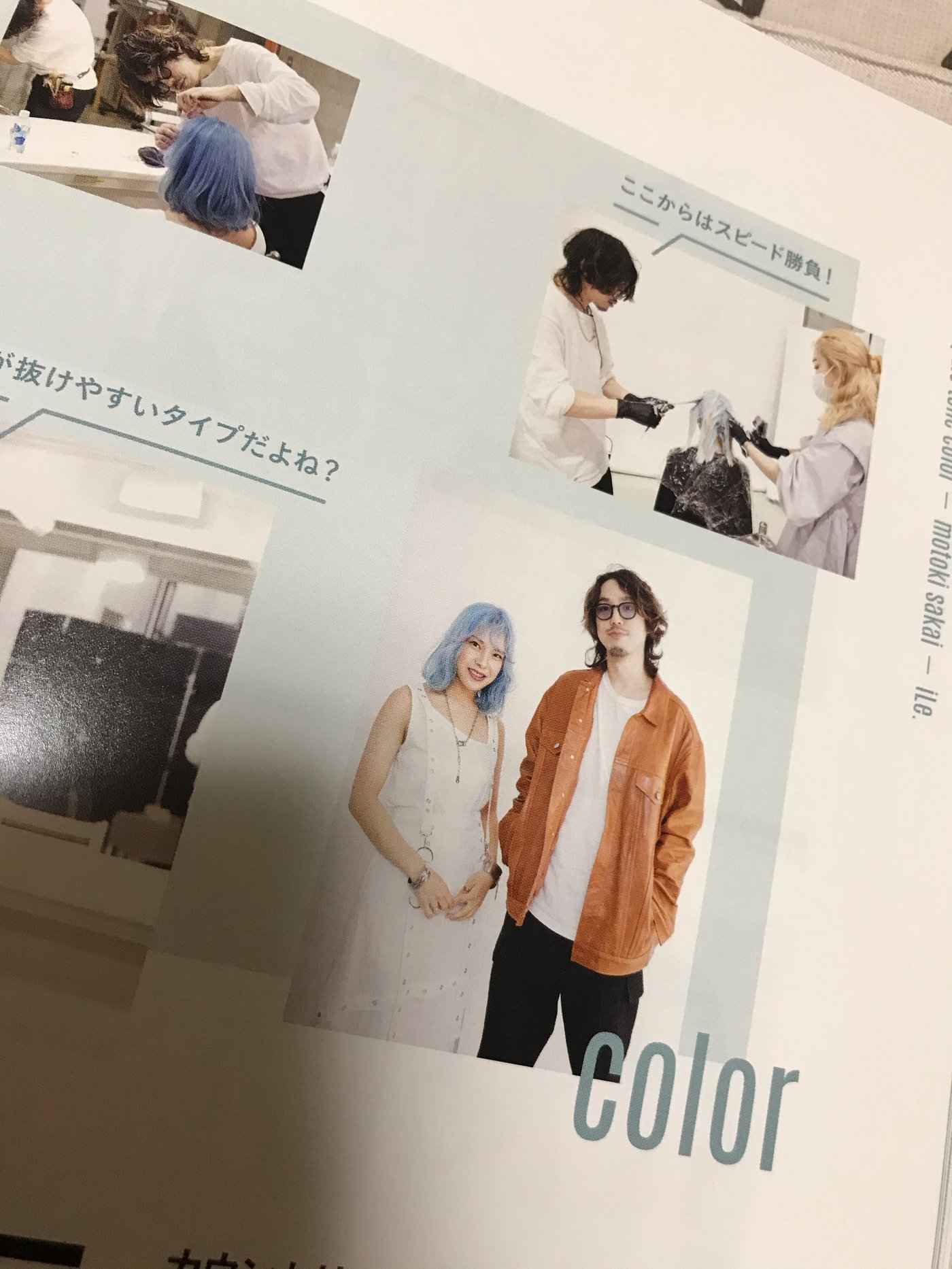 尾口めい1