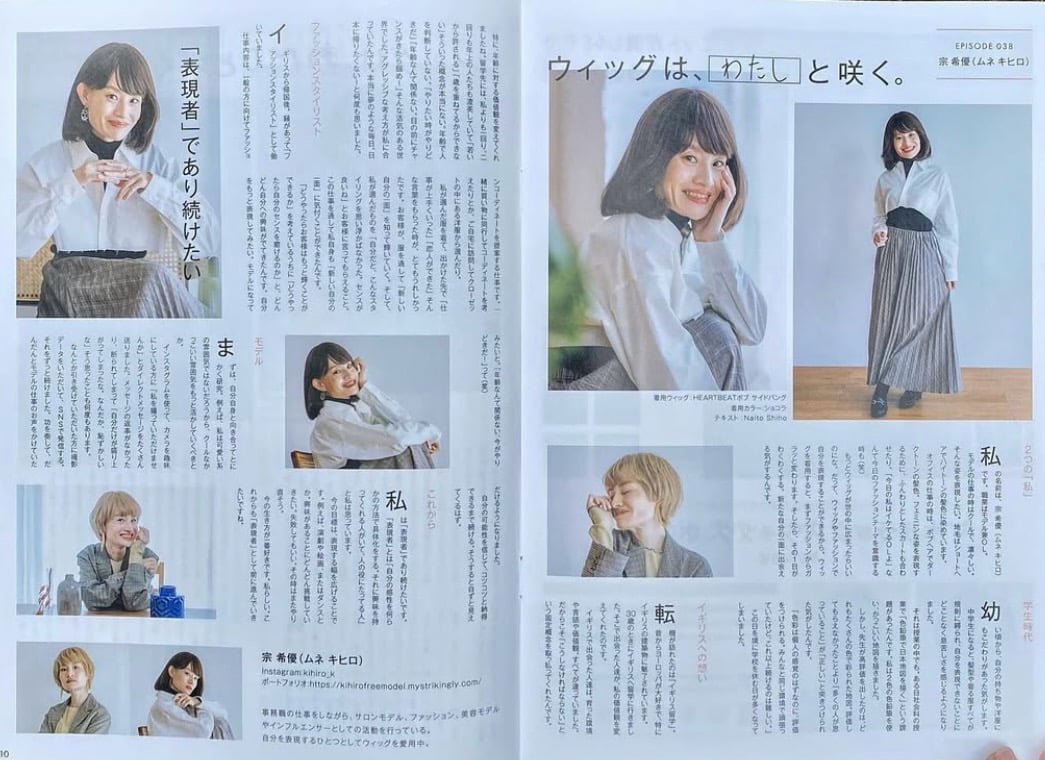 宗　希優3