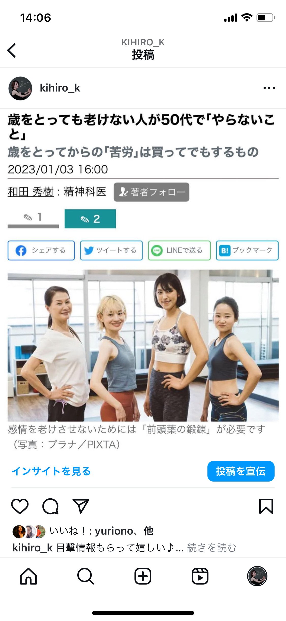 宗　希優6