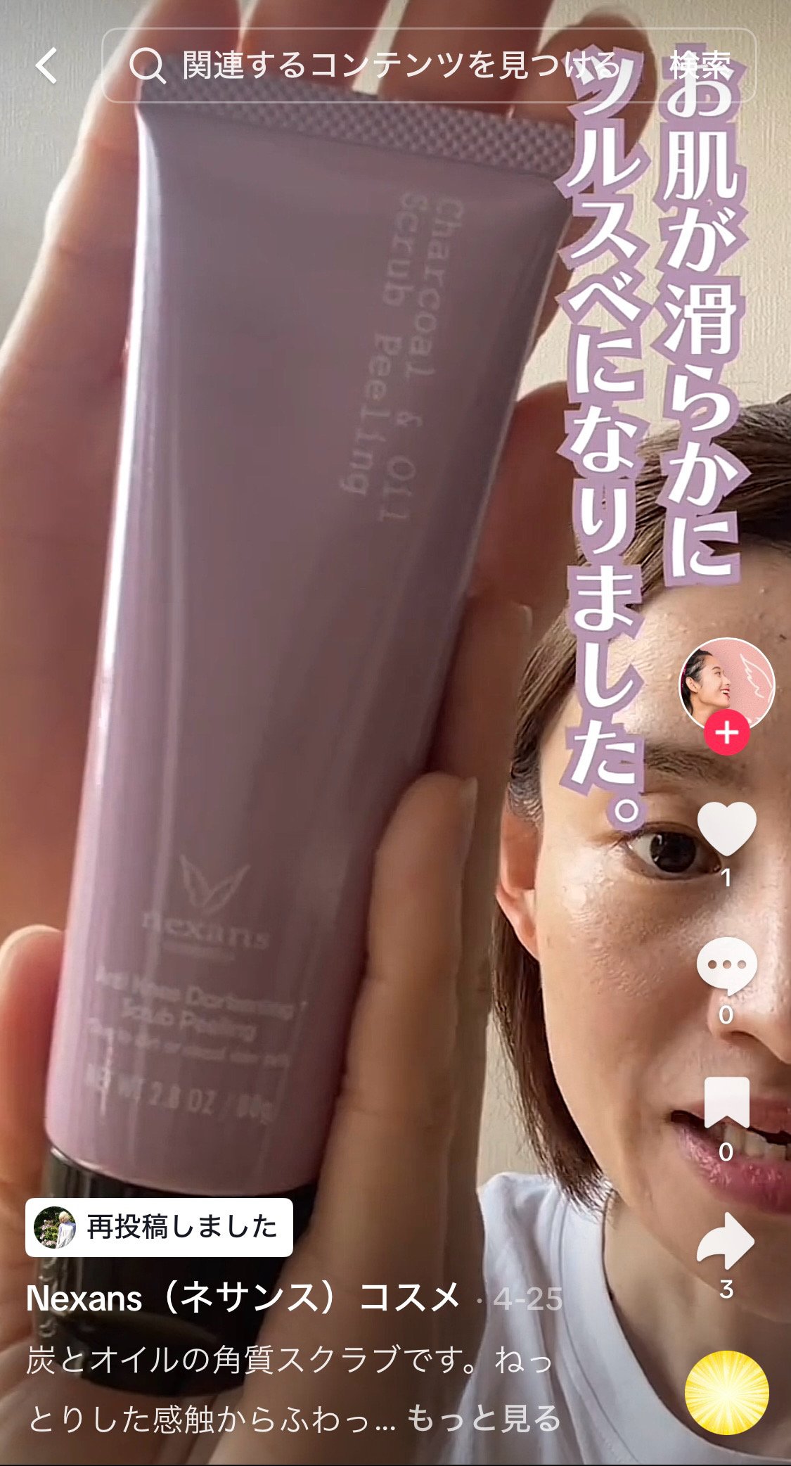 宗　希優5