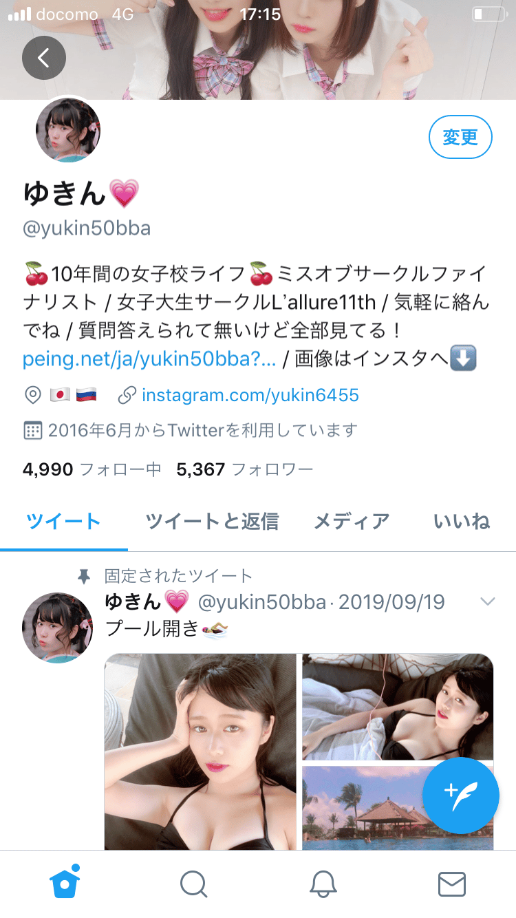 ゆき2