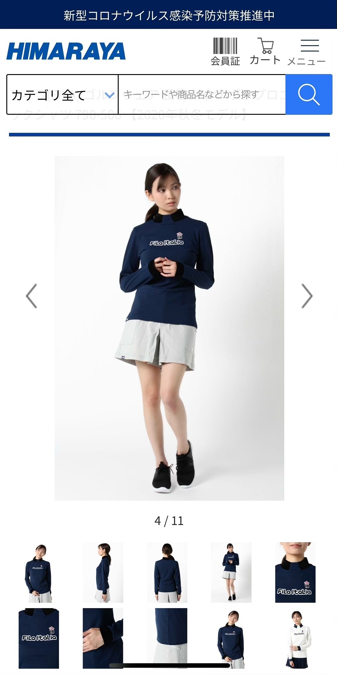 miyu1