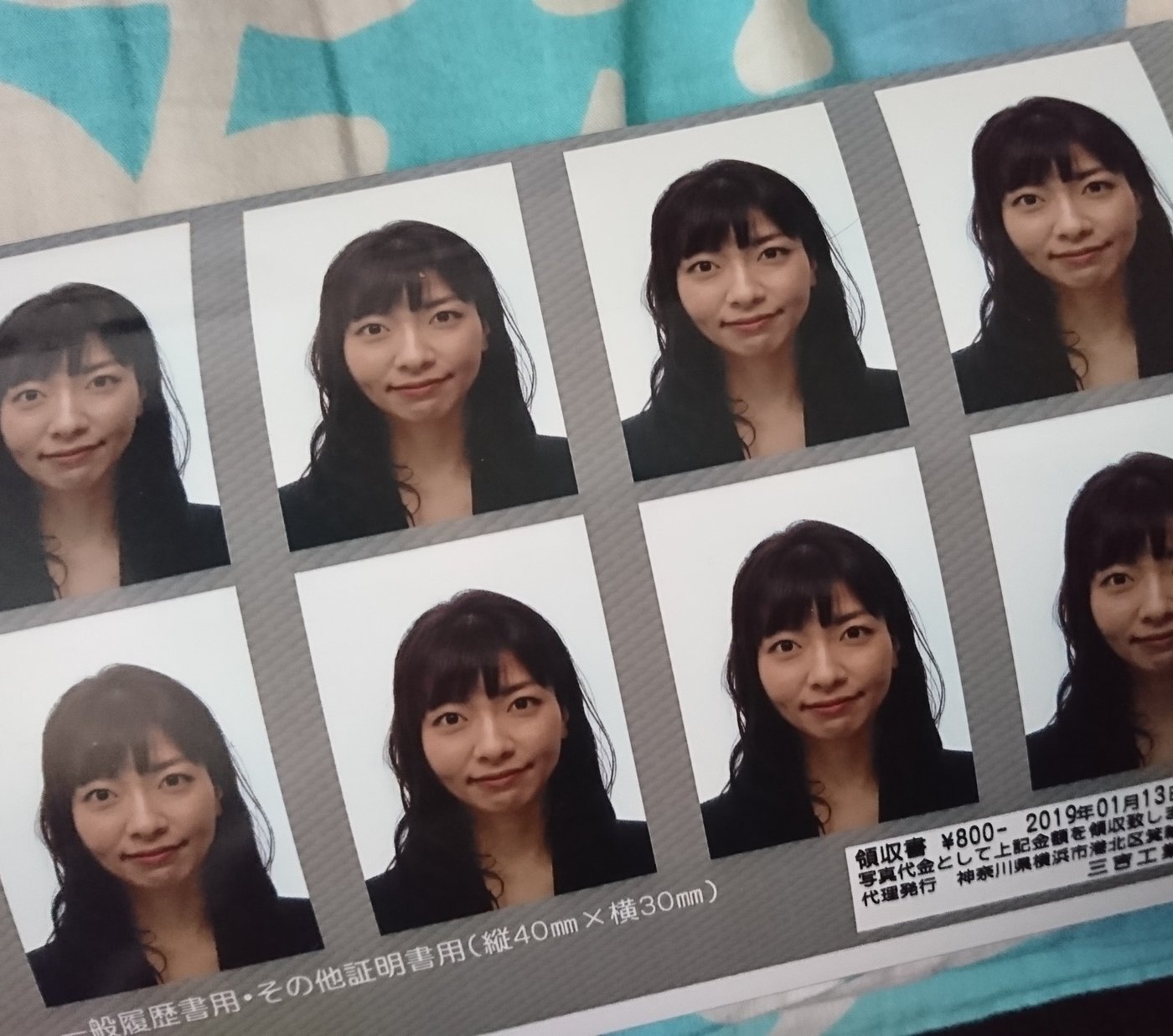 EMI 12