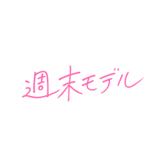 COLORFULLY（週末モデル）