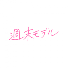 COLORFULLY（週末モデル）